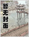 人渣改造计划漫画下拉式